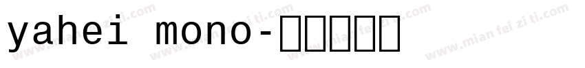 yahei mono字体转换